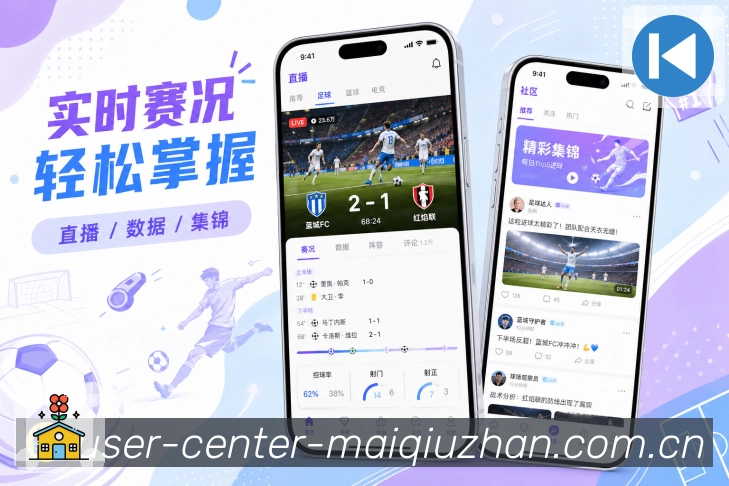<strong>买球站</strong>栏目更新顺序预览
