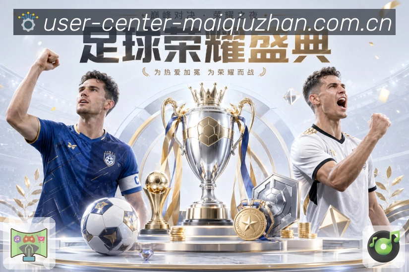 买球站 世界杯买球与体育竞猜赛场主视觉