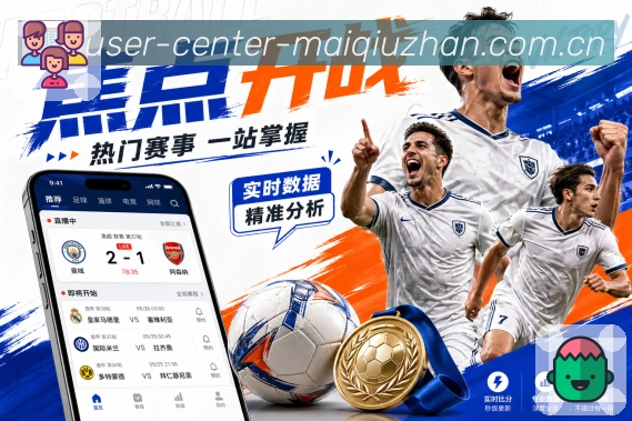 买球站全站App下载